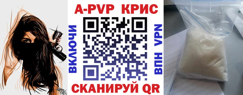 Названия наркотиков Кингисепп Каннабис АМФЕТАМИН Гашиш Кокаин Альфа ПВП
