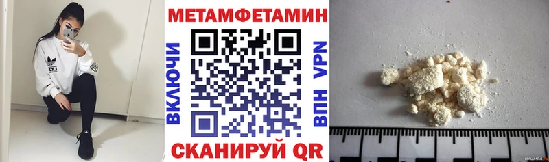 АМФЕТАМИН VHQ Кингисепп