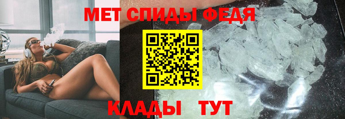 АМФЕТАМИН 97% Кингисепп
