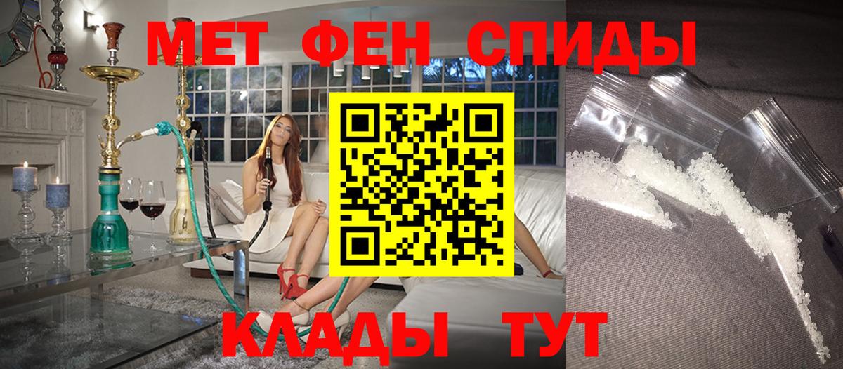 Amphetamine  Вход с VPN  Кингисепп  АМФЕТАМИН 98% 