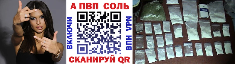 Alpha-PVP Crystall  наркошоп  Кингисепп 