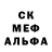 Героин гречка Pedro Gercia