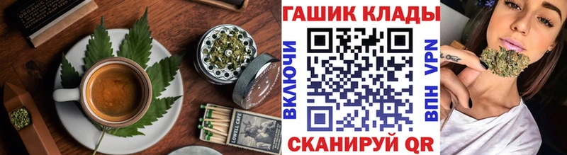 Печенье с ТГК марихуана Кингисепп