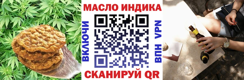 Еда ТГК марихуана  где купить наркоту  Кингисепп 