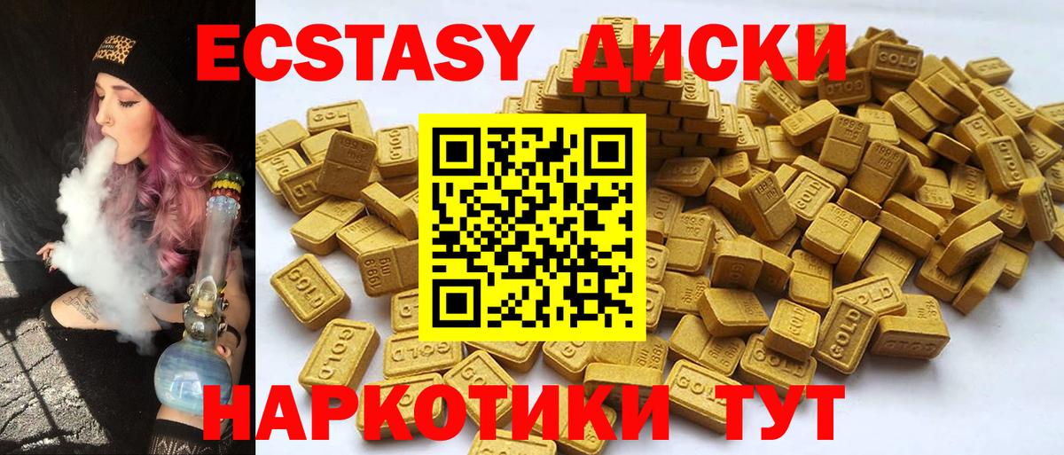 ЭКСТАЗИ Дубай Кингисепп