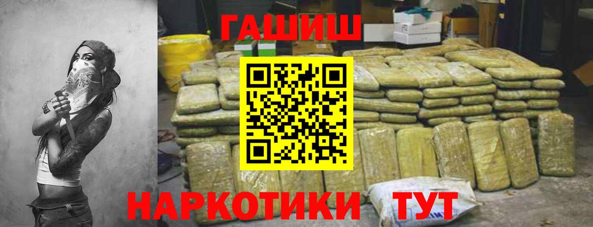 Гашиш гарик Кингисепп