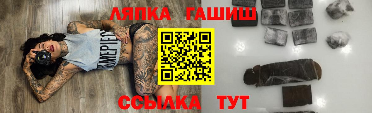 как найти наркотики  ГАШИШ Изолятор  ГАШИШ  Вход с VPN  Кингисепп  ГАШ индика сатива 