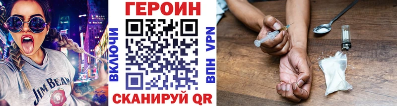 где продают наркотики  Кингисепп  Героин гречка 