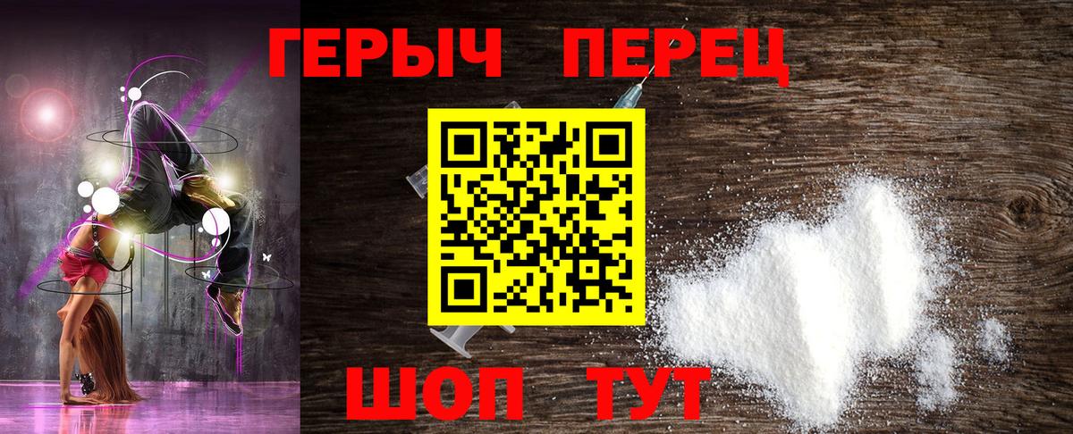 Кингисепп  Героин  Вход с VPN  ГЕРОИН Афган 