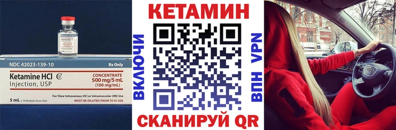 КЕТАМИН ketamine  закладки  Кингисепп 