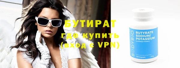 прущий лед Абаза