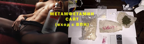 скорость mdpv Абдулино
