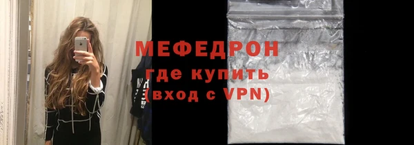скорость mdpv Абдулино