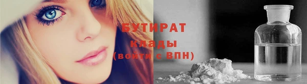 прущий лед Абаза