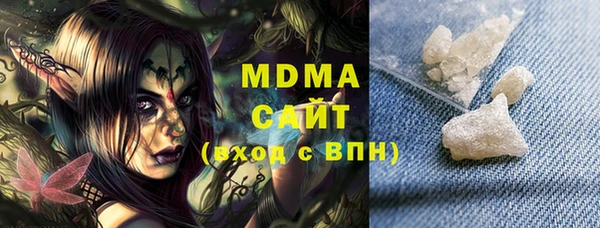 скорость mdpv Абинск
