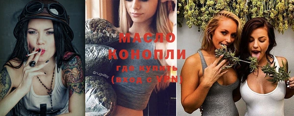 скорость mdpv Абдулино