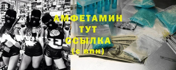 прущий лед Абаза