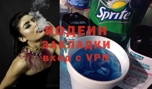 прущий лед Абаза