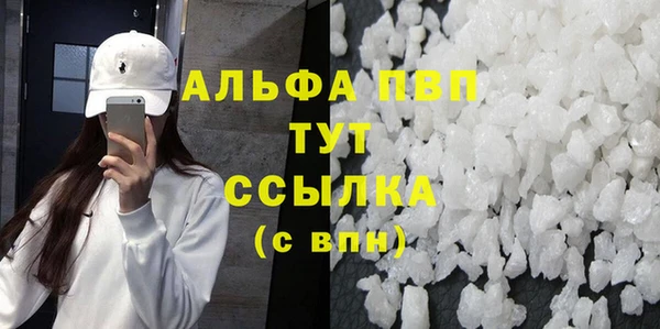 скорость mdpv Абинск