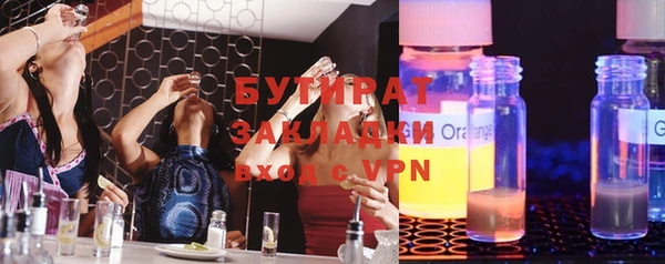 скорость mdpv Абдулино