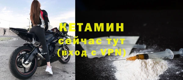 прущий лед Абаза