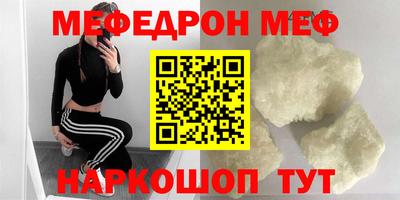 MDMA Коммунар