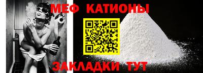 мефедрон мука Конаково
