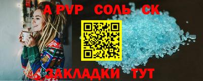 мефедрон Комсомольск-на-Амуре