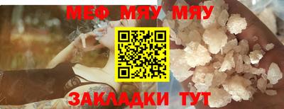 мефедрон мука Конаково