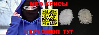 мефедрон Комсомольск-на-Амуре