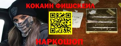 мефедрон мука Конаково