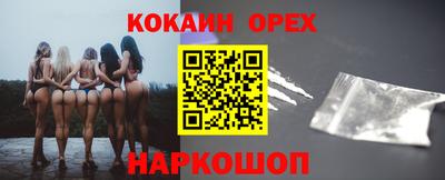 мефедрон Комсомольск-на-Амуре