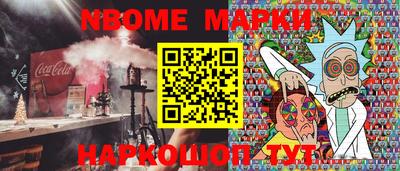 мефедрон Комсомольск-на-Амуре