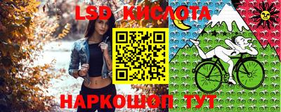 мефедрон Комсомольск-на-Амуре