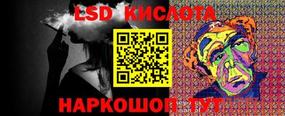 MDMA Коммунар
