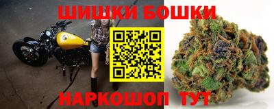 мефедрон Комсомольск-на-Амуре