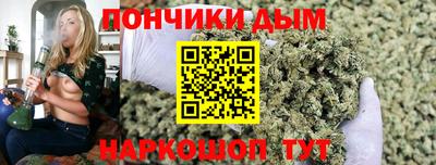 мефедрон Комсомольск-на-Амуре