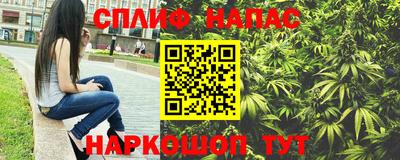 мефедрон Комсомольск-на-Амуре