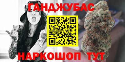 мефедрон Комсомольск-на-Амуре