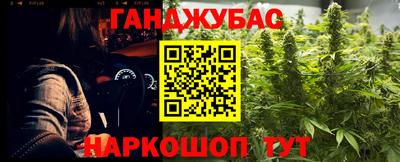 мефедрон Комсомольск-на-Амуре