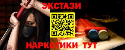 мефедрон мука Конаково