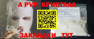 MDMA Коммунар
