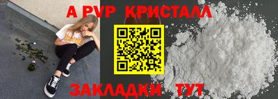 MDMA Коммунар