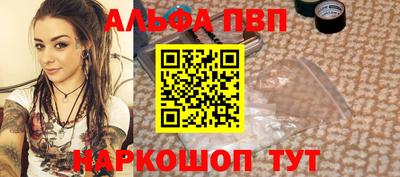 мефедрон Комсомольск-на-Амуре