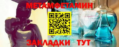 мефедрон Комсомольск-на-Амуре