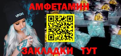 мефедрон мука Конаково
