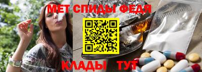 мефедрон Комсомольск-на-Амуре