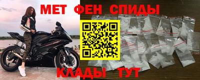 мефедрон Комсомольск-на-Амуре