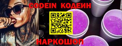 мефедрон Комсомольск-на-Амуре