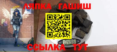 мефедрон Комсомольск-на-Амуре